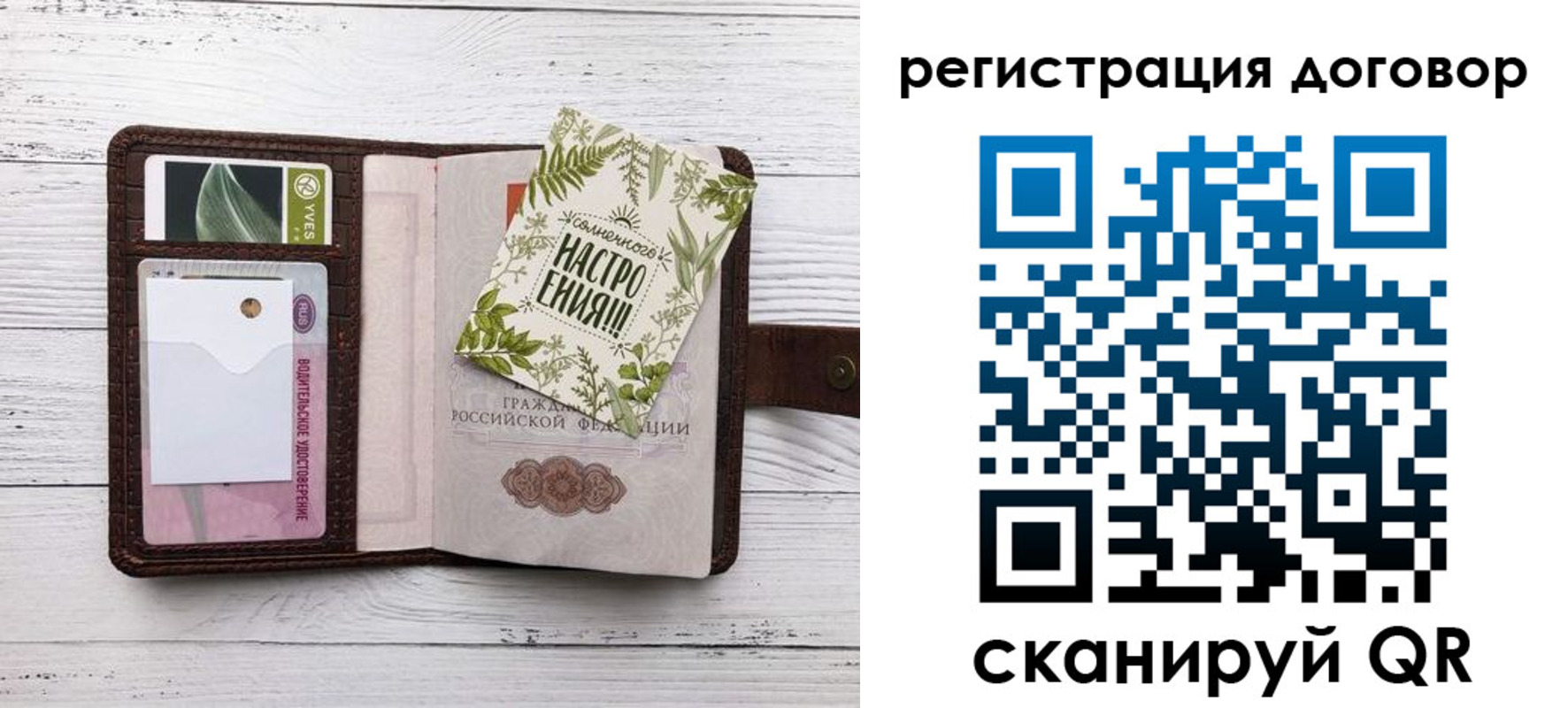 где прописаться в Минеральных Водах